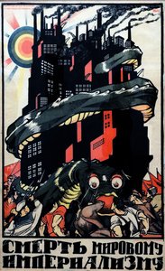 共産党のプロパガンダポスター
