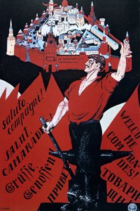 ようこそ同志たち、第三インターナショナル万歳 作： Dmitry (1883 1946) Moor