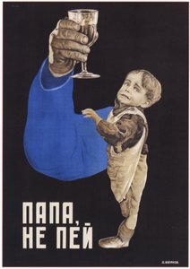 お父さん、飲まないで、1929年