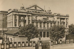 マイルエンドロードの人民宮殿の外、c1935。