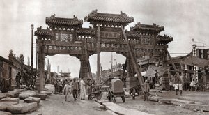 北京旧市街の通り 作： Donald Mennie
