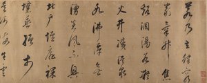 Xie Huilian の散文詩 On Snow からの抜粋。 作： Dong Qichang