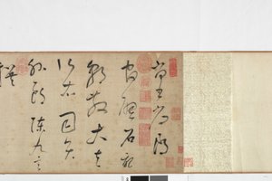 ストーンレコードのZhang Xusライティングのフリーハンドコピー 作： Dong Qichang