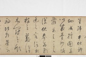 ストーンレコードのZhang Xusライティングのフリーハンドコピー 作： Dong Qichang