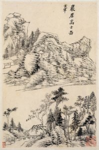  作： 董其昌