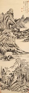 山の風景 作： 董其昌