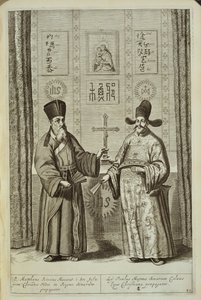 Matteo Ricci（1552-1610）とPaulus Li、中国出身、Athanasius Kircher（1601-80）1667 作： Dutch School
