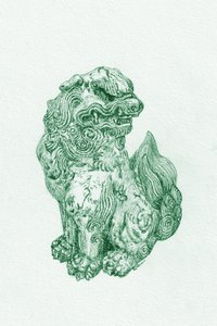  作： 