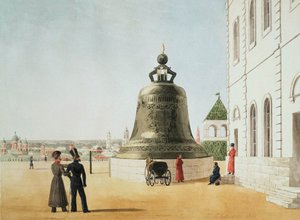 モスクワ クレムリンの皇帝の鐘、1838 年。 作： E. Gilbertson