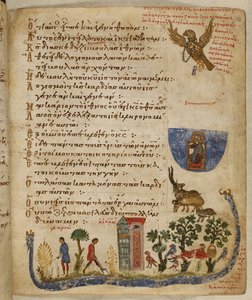 追加。 19352、f.36r Baruch から送信されたイーグル。 Theodore Psalter の庭のシーン 作： Eastern Mediterranean School