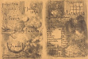 孤独な魂 作： Edouard Vuillard