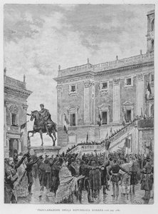 ローマ共和国の宣誓（彫刻