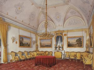 冬宮殿のインテリア。 3番目の予約済みアパートメント。応接室、1872 作： Eduard Hau