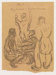 コペンハーゲンでの待ち伏せ 作： Edvard Munch