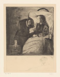 病気の子供の隣にいる女性 病気の子供 (原題) 作： Edvard Munch