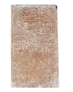 墓石 作： Egyptian