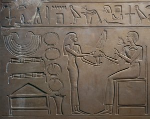 カウィット女王の石棺、メントゥホテプ 2 世神殿、デイル エル バハリ、エジプトから 作： Egyptian 11th Dynasty