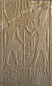 エジプトの古代遺物：セソストリス1世がアモンRAの手から生命と健康のシンボルを受け取っている様子を描いたヒエログリフ - ファラオ セソストリス1世（紀元前1962～1928年）の白い礼拝堂（第12王朝、アモン神に敬意を払うために建てられた聖域） - カのオープンスカイ博物館 作： Egyptian 12th Dynasty
