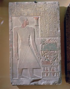 Senusret の石碑、会計係長 作： Egyptian 12th Dynasty