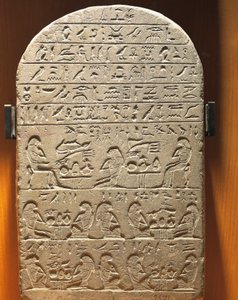 アビドスの会計係 Ty の石碑 作： Egyptian 12th Dynasty