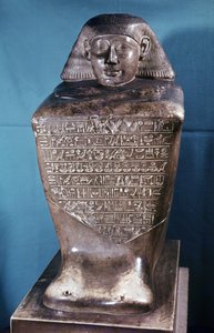 紀元前1479年から1425年頃、ツトムシス3世、新王国時代、テーベの使用者、牧師、総督の立像を封鎖