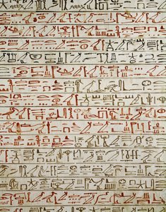 『死者の書』からの詳細、トトメス3世の墓から（紀元前1504-1450年）（壁画）