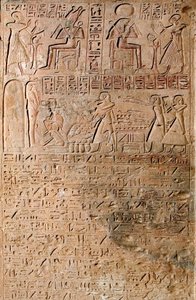 エジプトの古代：崇拝の場面。ケロウエフの墓 作： Egyptian 18th Dynasty