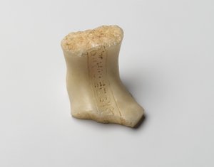 ネフェルティティ、ニューキングダム（アラバスター）のシャブティの足