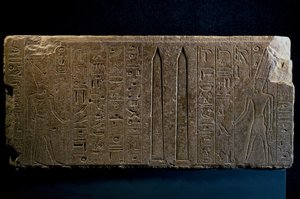 ハトシェプストとそのオベリスク、カルナックのアメン神殿から、珪岩のブロック、エジプト文明、新王国、第18王朝時代 作： Egyptian 18th Dynasty