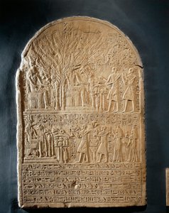 ダハムチャのソベク神殿から出土したソベクの大祭司の石灰岩製石碑 作： Egyptian 18th Dynasty