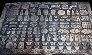供物台、エジプト文明、新王国時代、第18王朝、詳細 作： Egyptian 18th Dynasty