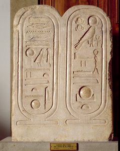 アメノフィス4世のカルトゥーシュによる救済（1379-1362）新王国、紀元前1372-1354年（石灰岩）