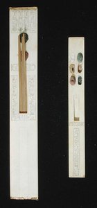 2つのパレット、ツタンカーメンの墓、王家の谷、新王国、紀元前1353-1327年