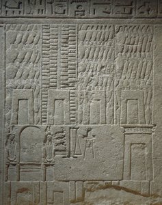 倉庫を描いたウォールレリーフ 荷物を量るための秤の詳細 作： Egyptian 18th Dynasty