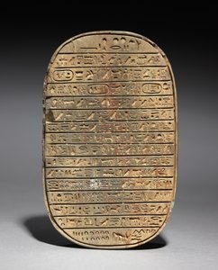 アメンホテプ3世のワイルドブルハントスカラベ、紀元前1391-1353年頃