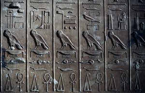 生命の象徴である鷹とアンクの姿をしたホルス神を描いたヒエログリフによる浮き彫り、セティ1世神殿またはアビドス大神殿、アビドス、エジプト、エジプト文明、新王国時代、第19王朝