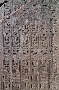 浮き彫りと碑文のあるブロック エジプト、新王国時代、タニス、アメン大神殿 作： Egyptian 19th Dynasty