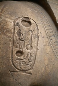 腕のカルトゥーシュ、メンフィス、ラメセス2世の巨像の刻印（ユネスコ世界遺産リスト