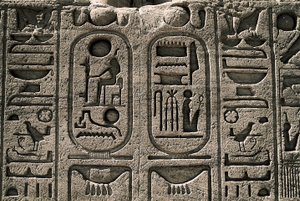 エジプト古代：ラムセス2世の神殿のレリーフ。紀元前1271-1256年、エジプト、アスワン、アブシンベル