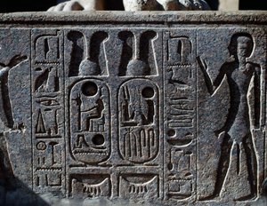 アメン神殿、ラメセス2世の中庭、王の巨像の蹄の細部、ヒエログリフ（ユネスコ世界遺産リスト
