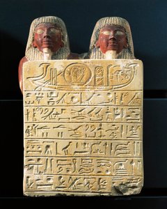 太陽神ラーに賛歌を捧げる大工の棟梁ディディと息子ペンドゥアの石灰岩の石碑（デイル・エル・メディナ出土 作： Egyptian 19th Dynasty