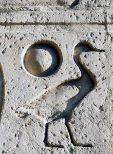 アブ・シンベル、ラムセス2世の大神殿、ラー神の息子を識別するためのファラオのシンボル、ガチョウと太陽を描いたレリーフ（ユネスコ世界遺産リスト 作： Egyptian 19th Dynasty