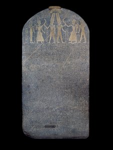 メレンプタハの勝利のステラ 作： Egyptian 19th Dynasty