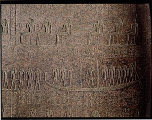 王家の谷の新王国時代のラメセス3世の石棺の細部に描かれた葬祭用バルクのレリーフ（花崗岩製 作： Egyptian 20th Dynasty
