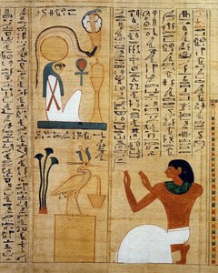 ラー神と聖なる鳥への賛美歌、太陽の2つの形態、アモンの主な担い手であるイメネムサウフの神話パピルスの詳細。エジプト文明、第三中間期、第二十一〜二十二王朝。 作： Egyptian 21st Dynasty