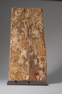 石棺パネルの逆、第3中期（塗装済み木材）（234375も参照）