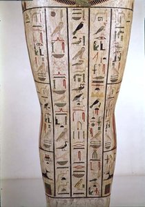 プサムティックの石棺の中段（紀元前664～610年） 後期（彩色済み木材） 作： Egyptian 26th Dynasty