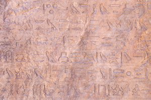 Apries のステラ、詳細、紀元前 580 年頃 作： Egyptian 26th Dynasty