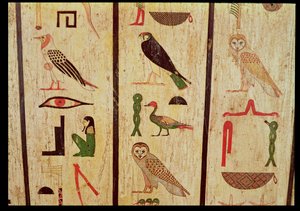 プサムティク1世（前664～前610年）の石棺 ヒエログリフの詳細 後期（彩色済み木材 作： Egyptian 26th Dynasty