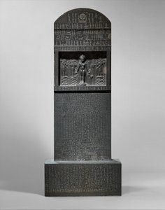 ホルスのシッポス、紀元前360-343年（メタグレイワッケ）